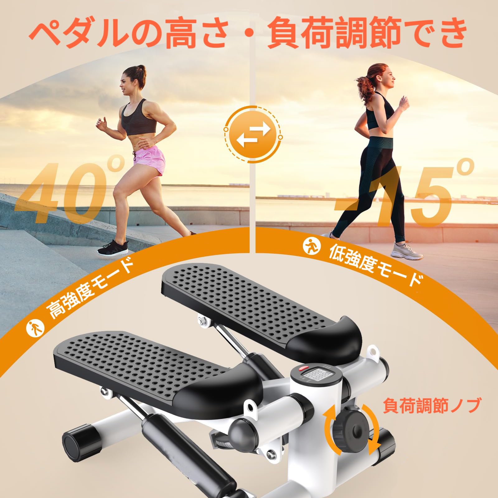 【静音】ツイストステッパー ハンドル付 負荷調整 カウンター バンド付 静音】ツイストステッパー ハンドル付 負荷調整 カウンター
